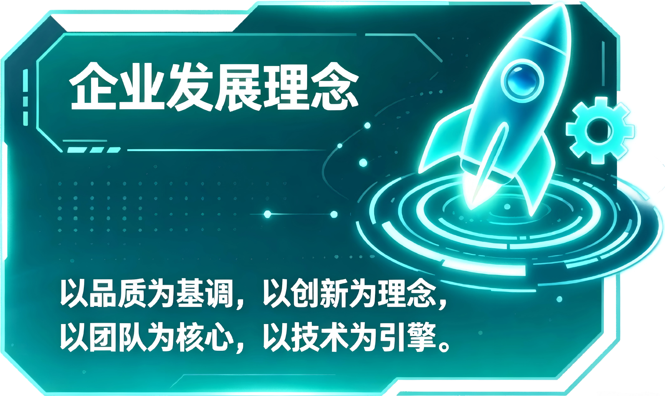 关于众仕展示图1