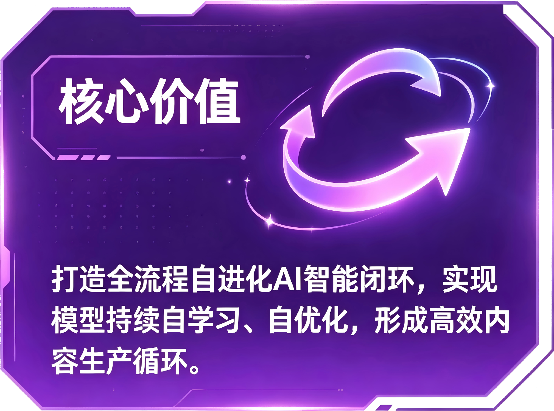关于众仕展示图3