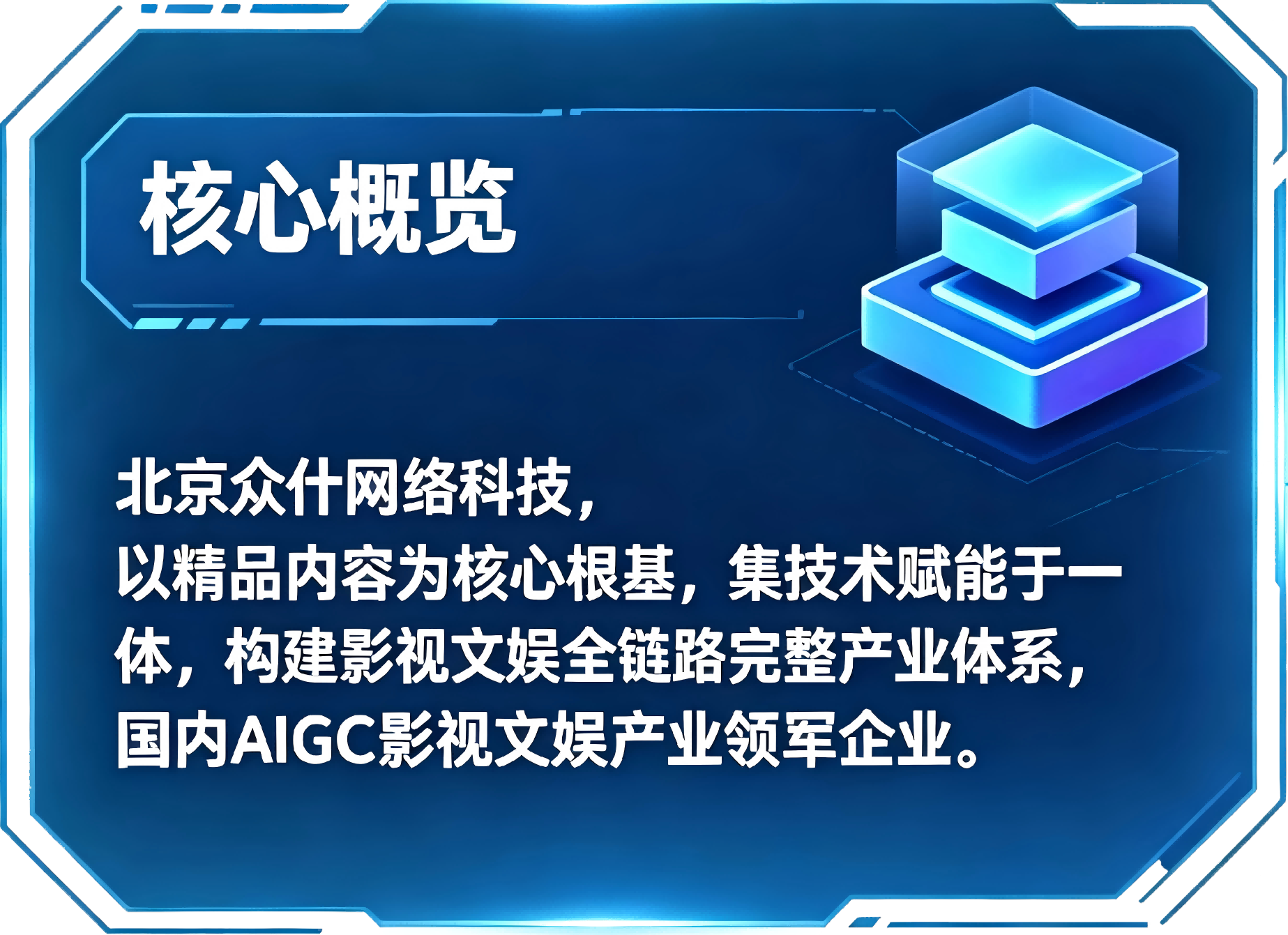 关于众仕展示图5